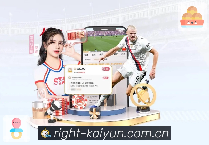 <strong>开云</strong>App 统计页示例